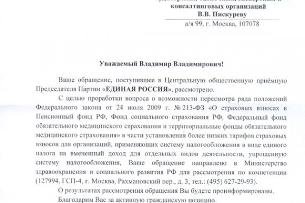 Кракен даркнет актуальная ссылка