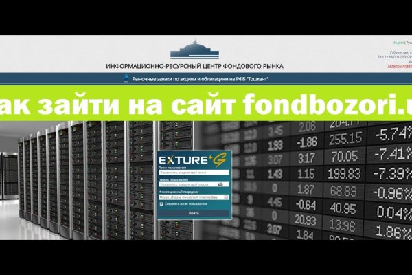 Ссылки на сайты в даркнете