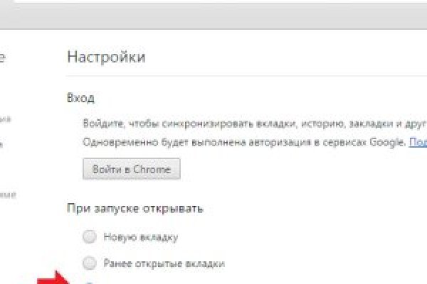 Ссылки сайтов даркнета