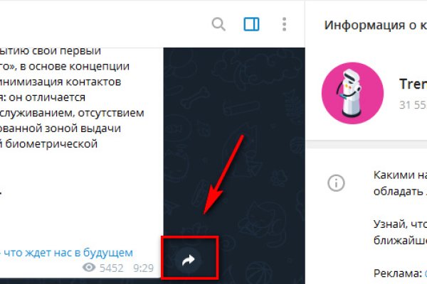 Кракен сайт юнион