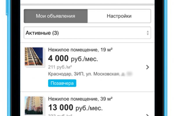 Кракен сайт регистрация