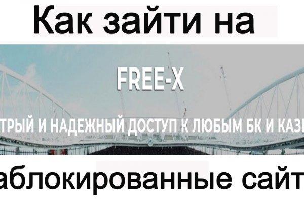 Кракен без тор
