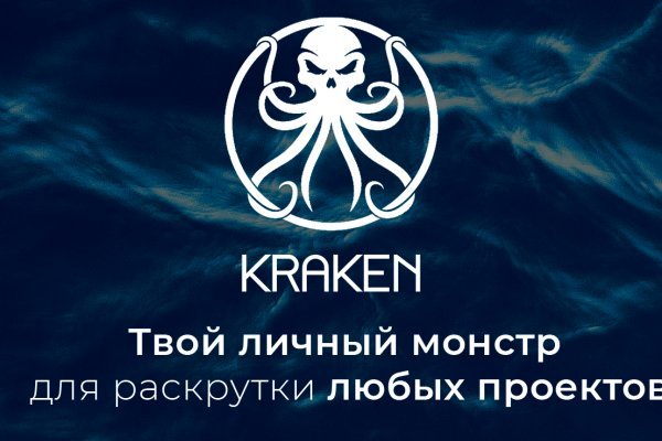 Kraken актуальная ссылка onion