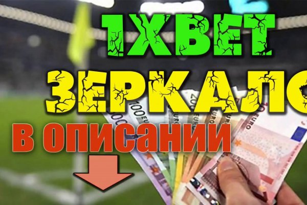 Кракен что там продают