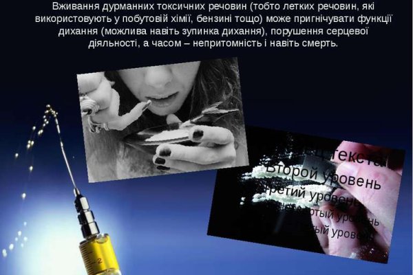 Кракен маркет онион