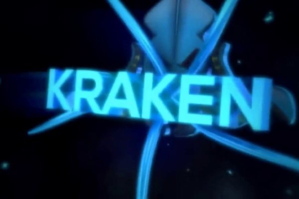 Сайт онион kraken