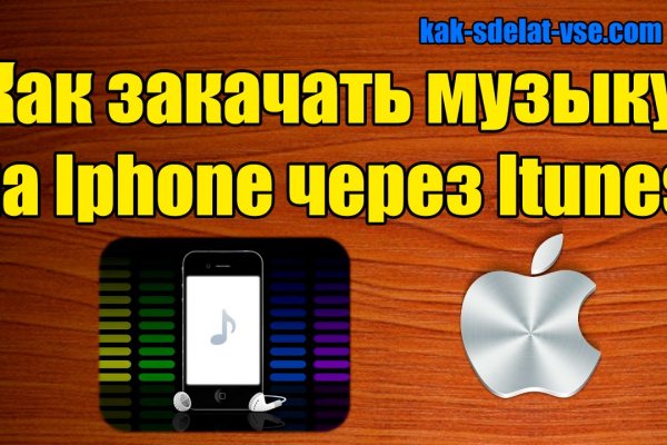 Кракен регистрация