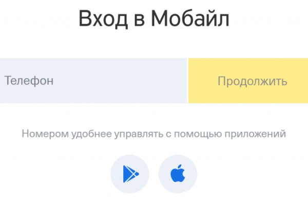 Кракен сайт закладок