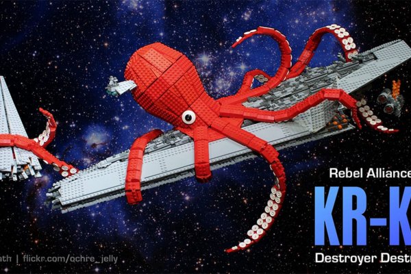 Kraken 17 at