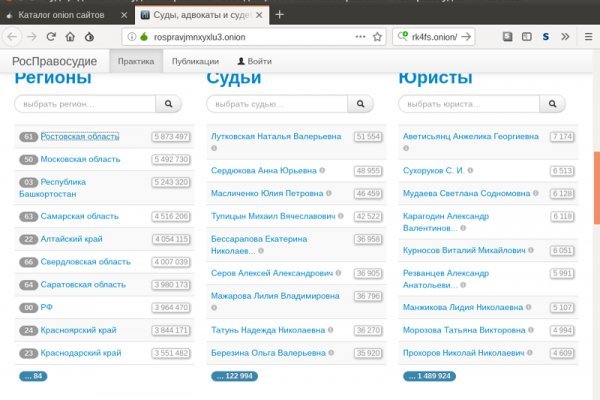 Работающий сайт кракен