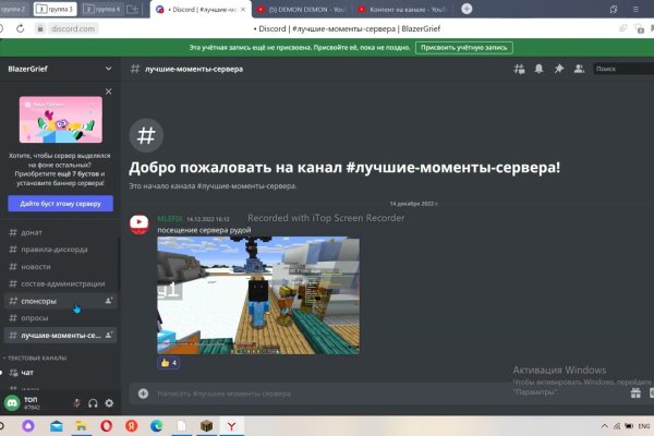 Ссылки на кракен блэкспрут