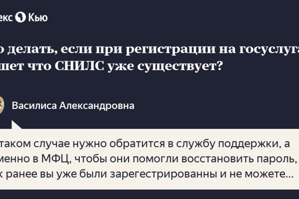 Кракен оригинальная ссылка для тор