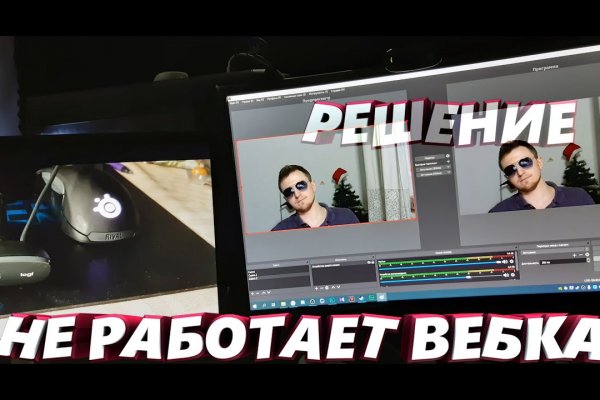 Как зайти в кракен через айфон
