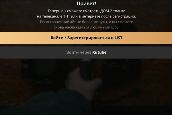 Как зайти в кракен через айфон