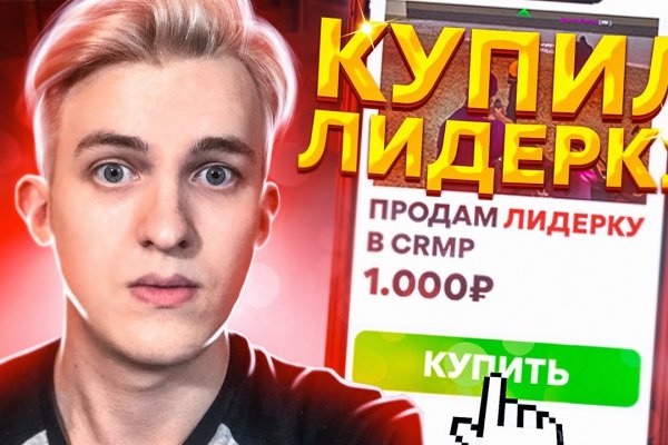 Войти на кракен