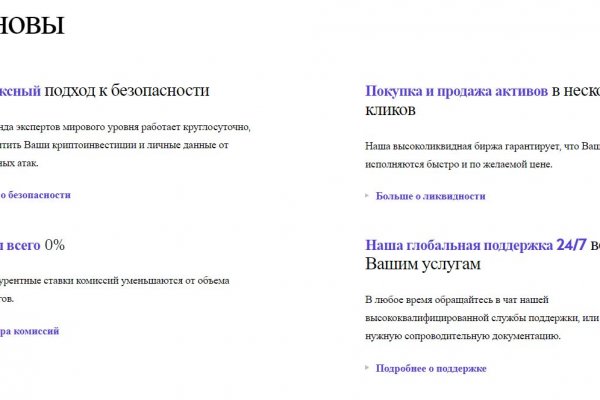 Где найти рабочую ссылку на кракен
