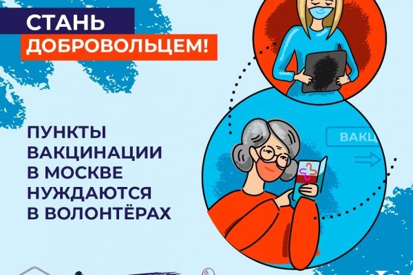 Как восстановить доступ к аккаунту кракен