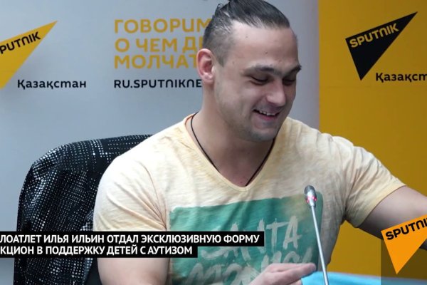 Кракен верное зеркало