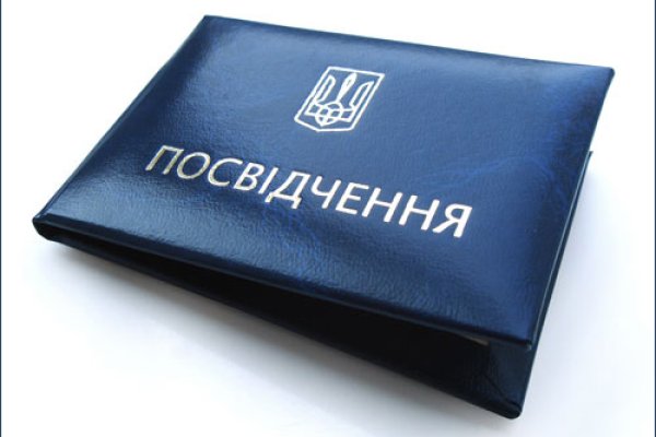 Кракен сайт даркнет ссылка
