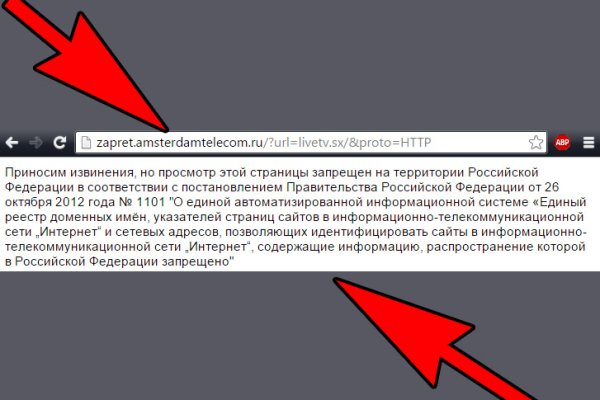 Кракен драг