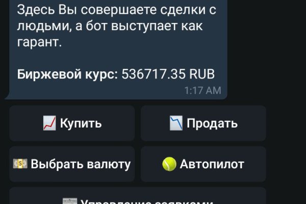 Kraken для россиян