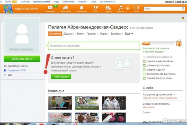 Кракен сайт ссылка kr2web in
