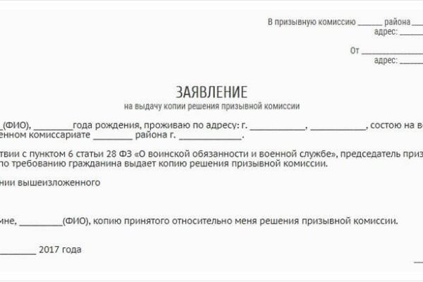 Как перейти на кракен