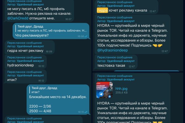 Купон кракен даркнет
