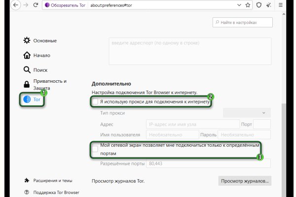 Кракен тор gigageek ru