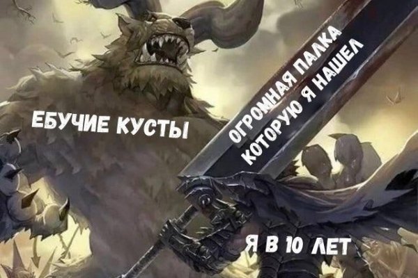 Зайти на сайт кракен