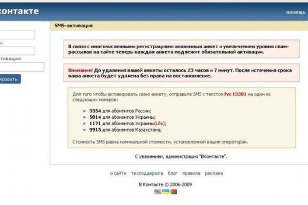 Кракен это современный даркнет маркетплейс