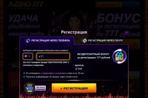 Сайты с наркотиками