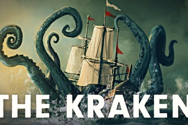 Kraken официальный сайт вход