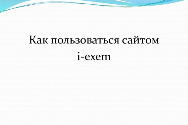 Кракен онион даркнет площадка