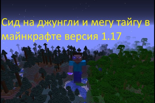 Рабочая ссылка на кракен в торе