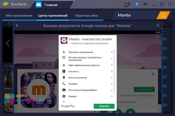 Кракен даркет