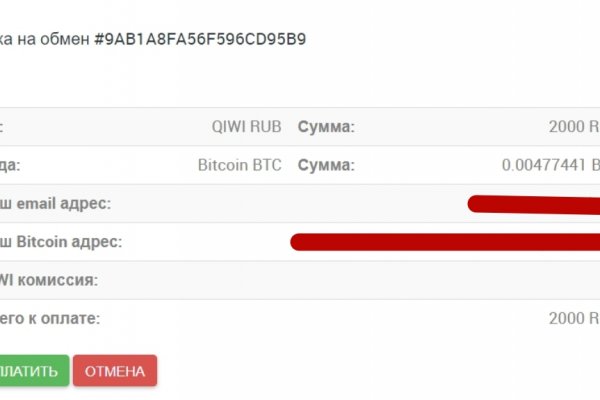 Кракен ссылка стор