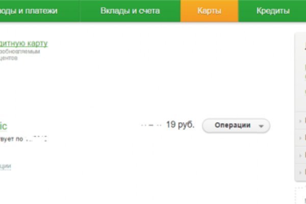 Что такое кракен маркет