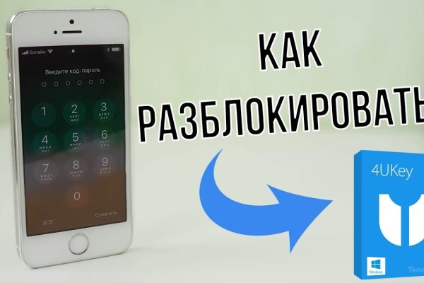 Кракен тор