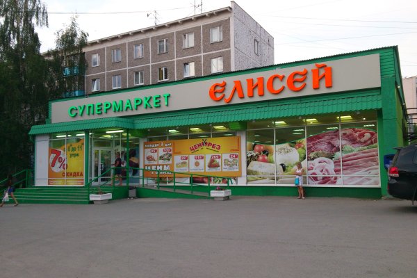 Кракен шоп даркнет
