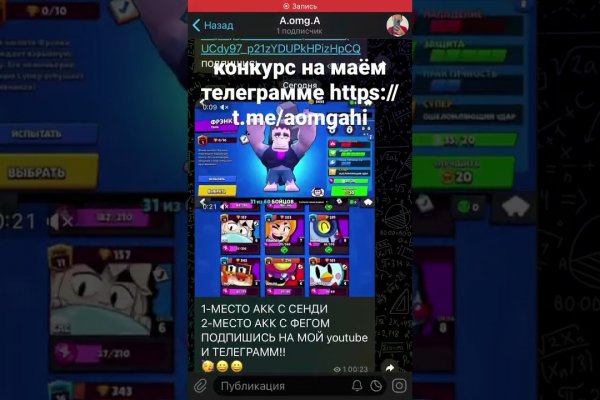 Кракен интернет площадка