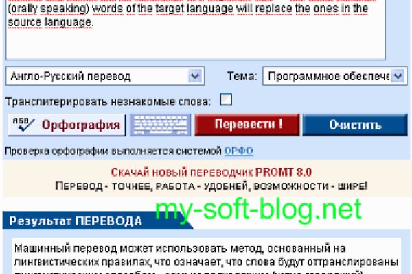 Кракен почему пользователь не найден