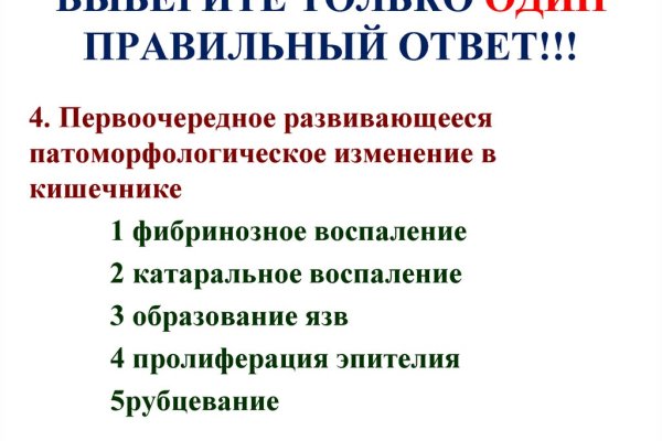 Кракен даркнет 2krnmarket