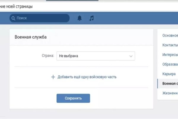 Что такое кракен площадка
