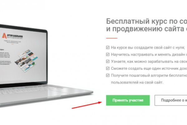 Kraken21 at сайт