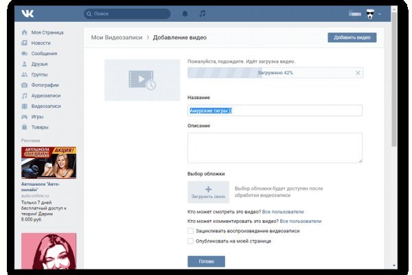 Кракен зеркало 2