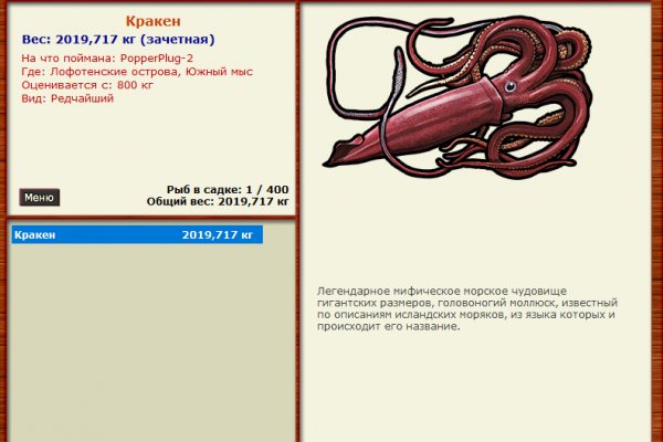 Кракен тор это