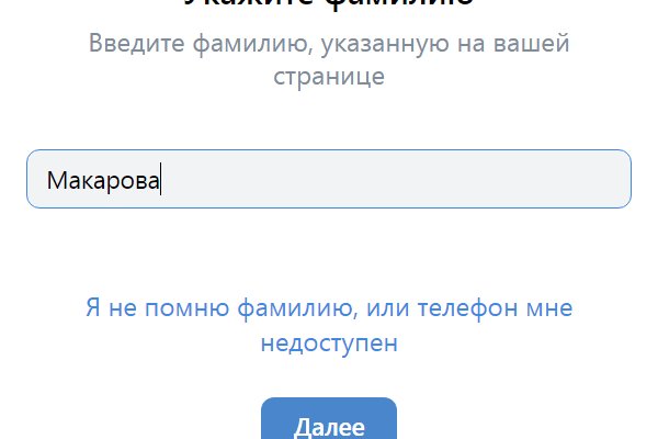 Kraken зеркало kraken link top