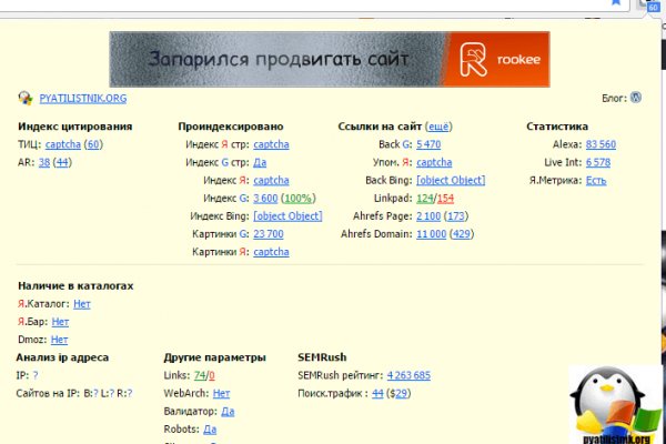 Кракен тор gigageek ru
